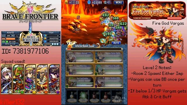 Brave Frontier - Hero of Agni [Level 2] смотреть онлайн