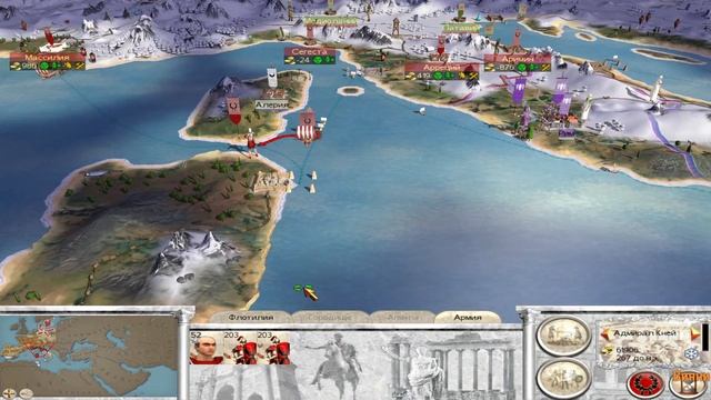 Rome: Total War - Macedon Expansion. Дом Юлиев. Короткая кампания. #1 смотреть онлайн