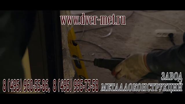 Установка металлической сварной двери смотреть онлайн