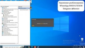 Samsung A14 SM-A145P/ Remove FRP/ Unlock Tool/