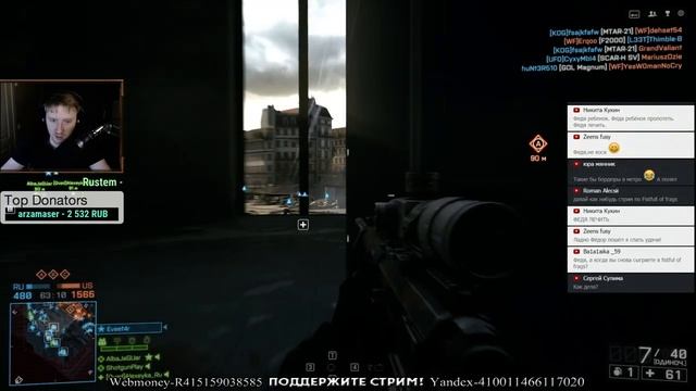 ВЕЧЕРНИЕ ПОСТРЕЛУШКИ #5 (Battlefield 4). СТРИМ. смотреть онлайн