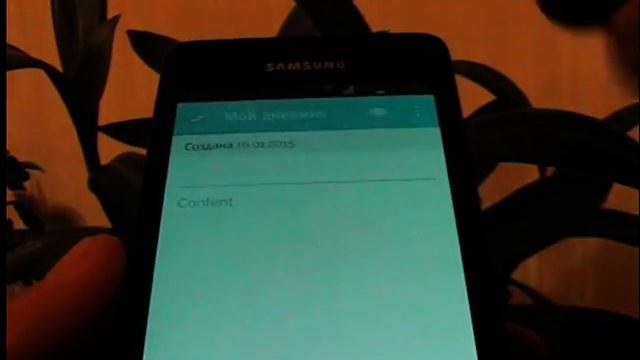 Better Diary Журнал, Заметки смотреть онлайн