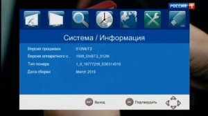 Rombica CinemaHD Обзор недорогого приемника DVB-T2