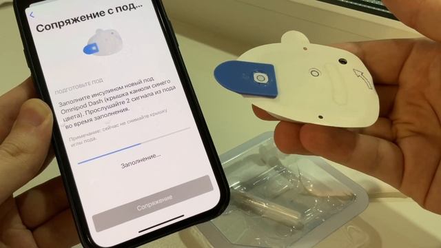 Omnipod Dash - обзор, установка на iPhone 12(iOS 15), Freeaps (Loop) смотреть онлайн