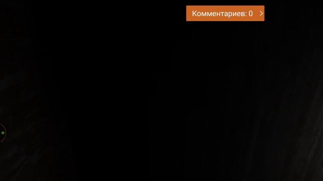 Читы в Granny смотреть онлайн