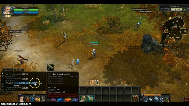 Zorgan и Royal Quest Часть 1 - Говарящий БАРАН!!!!! смотреть онлайн