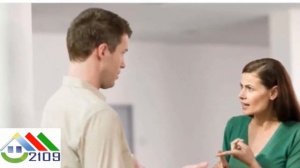 Советы педагогам  по предупреждению и преодолению конфликтов с родителями