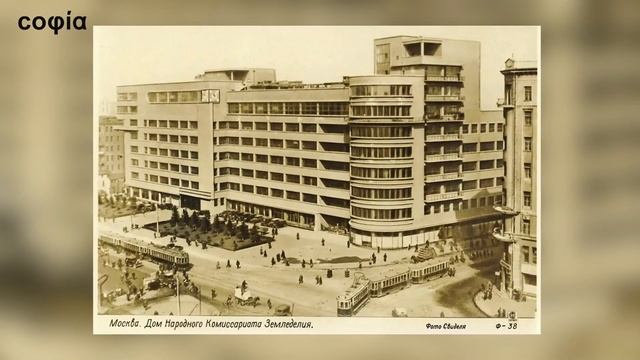 Культурология / 48. Архитектура модернизма.  sophias.ru