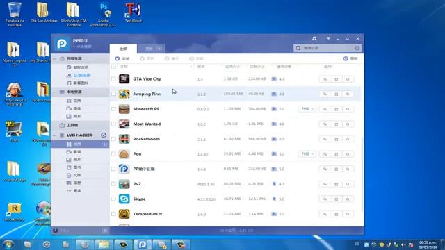 Solucion PP25 iOS смотреть онлайн