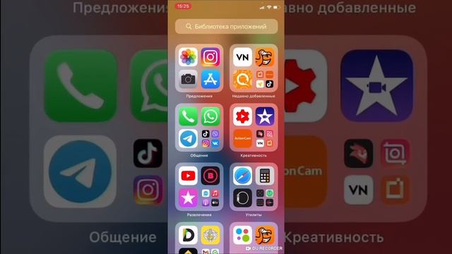 WhatsApp incoming call on iPhone X/Screen Recording смотреть онлайн