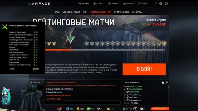 СТРИМ CS:GO Запретная зона!!!И ММ СО СРИТЕЛЯМИ!!!! смотреть онлайн