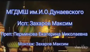 «День Победы» Музыка Давида Тухманова, слова Владимира Харитонова