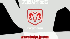 Dodge Logo Japan Remake v3 Verison 3 [4:3] By Papa Duran Parra Productions