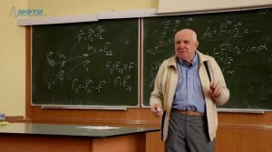 Лекция №3 _Работа и энергия_ (Булыгин В.С.)