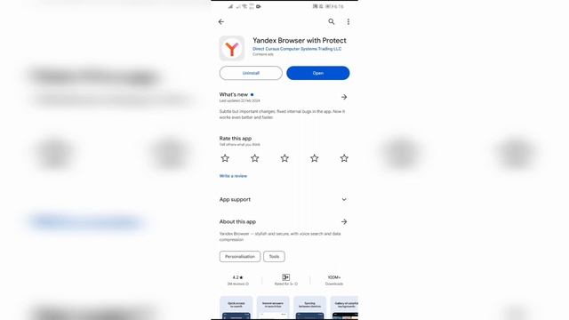 How to Delete Yandex Browser from Phone 2024? смотреть онлайн