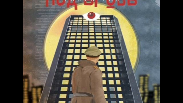 Типси Тип - Садовник при уч. Нигатив смотреть онлайн
