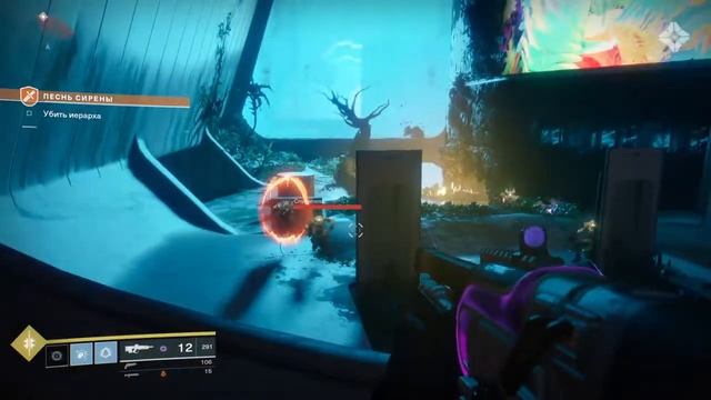 Destiny 2!Хантер смотреть онлайн