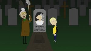 Бабка Алка Серия 19 - Новый Год Без Бабки Алки？ - Уродская Анимация