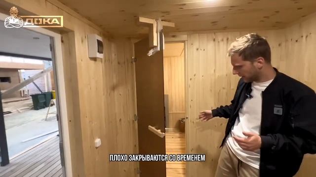 Баня Классика смотреть онлайн