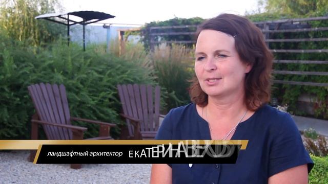 Ландшафтный дизайн: личное и общественное пространство смотреть онлайн