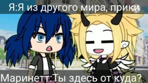 Гача Лайф я попала в мир Леди Баг и Супер Кота