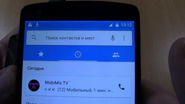 Incoming Call LG Google Nexus 5 & Apple Watch SE