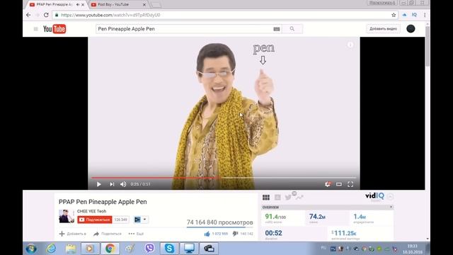 Pen Pineapple Apple Pen ! Топ YouTube ! Что это ? смотреть онлайн