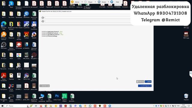 Xiaomi FRP MTK/ Server Sideload/ Cheetah Tool/ смотреть онлайн