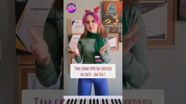 САМАЯ ПРОСТАЯ НОВОГОДНЯЯ песня под гитару! смотреть онлайн