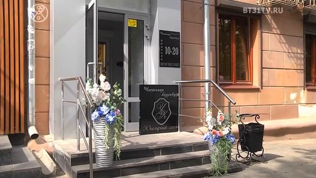 Beautytime выпуск 1641 (эфир от 30.01.2020)