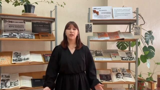 Илья Малышев "Девять страничек, страшные строчки..." смотреть онлайн