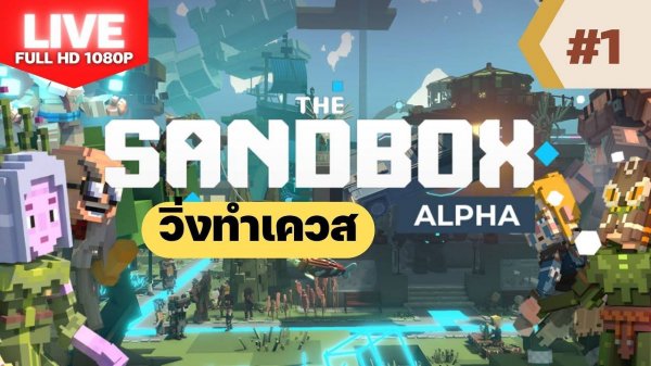 speedrun sandbox 10 lvl 17 min