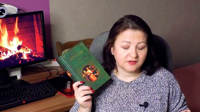 Слить все планы или дочитать до конца года смотреть онлайн