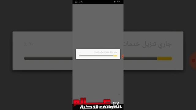 كيفية تحميل ﻣﺘﺠﺮ ﺗﻄﺒﻴﻘﺎﺕ ﻫﻮﺍﻭﻱ Huawei AppGallery смотреть онлайн