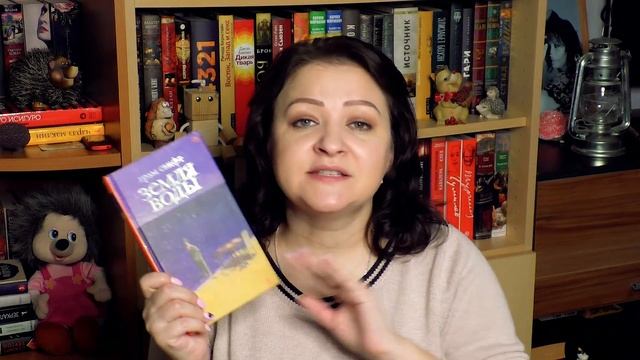 ОГО-ГО, КАКИЕ КНИГИ!!! ПРОЧИТАНО В ЯНВАРЕ #1 смотреть онлайн