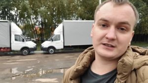 Как купить газель 6 метров? Лизинг. Забрал вторую машину. Постановка на учёт.