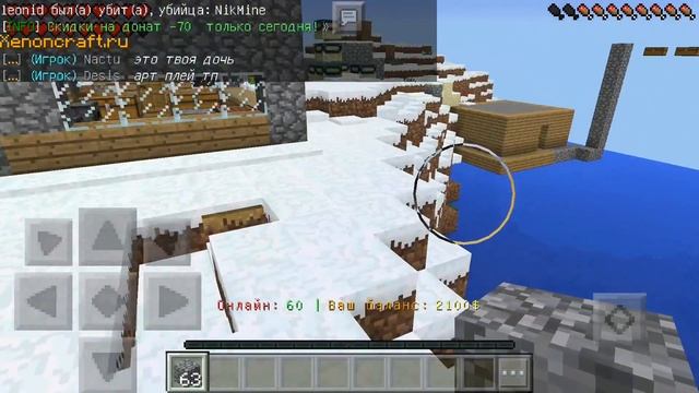 Minecraft PE 0.15.2 - 0.15.4 | Обзор сервера XenonCraft| Мое мнение о ФИРАМИРЕ ! смотреть онлайн