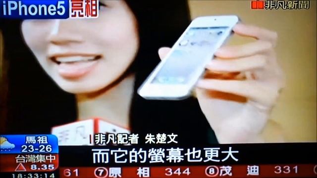 M.CRAFTSMAN 工匠牌 Daily Chroma iPhone 5 Case 新聞介紹 (非凡) смотреть онлайн