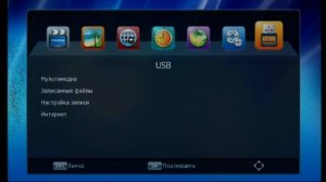 Selenga T42D. Подробный обзор функционала приемника DVB-T2/C