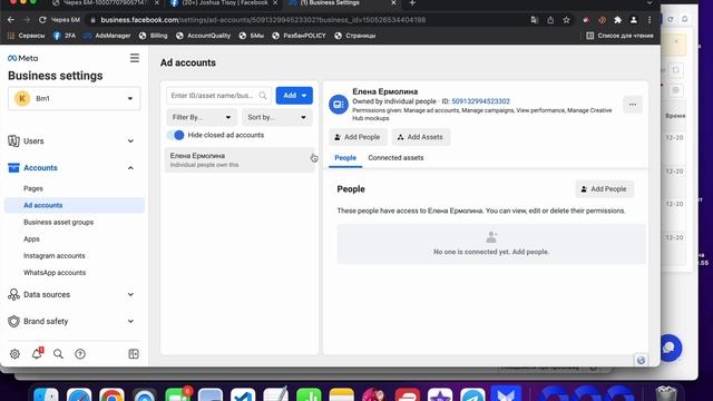 СПОСОБЫ РАБОТЫ С АККАУНТАМИ FACEBOOK! КАК ПЕРЕДАТЬ АВТОРЕГИ НА ТРАСТ? ПЗРД ТРАСТ И АВТОРЕГИ смотреть онлайн