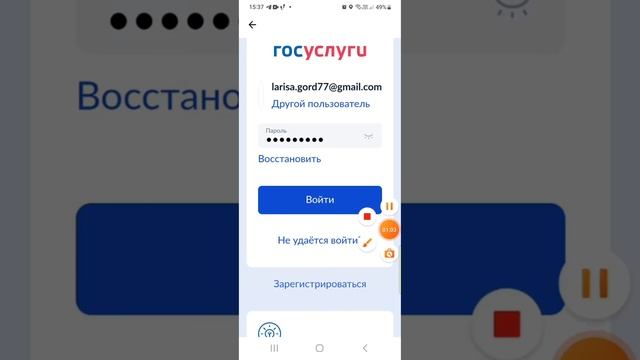 Цифровое Золото