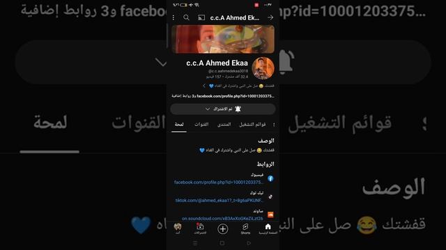 تحميل هكر الطيار بدون ولا جنيه والجيميل والباسورد مجاني1xBet смотреть онлайн