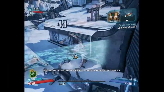 Borderlands 2 #2 "ГОРИ ДЕТКА,ГОРИ" смотреть онлайн