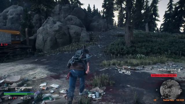 Days Gone. Работаем на Стального Майка и О*Брайна. #6 смотреть онлайн
