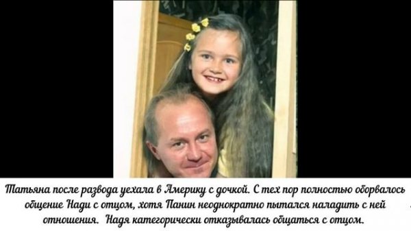 Как складывается жизнь троих детей актера Андрея Панина спустя 10 лет после его ухода