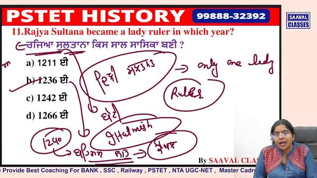 DAY-23 SS History PSTET | SAAVAL CLASSES || ਜਨੂੰਨ Series-3 смотреть онлайн