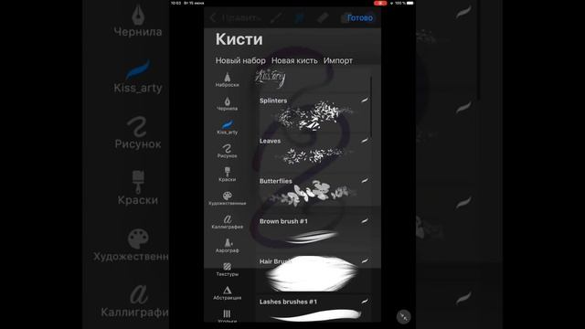 Обзор программы для рисования Procreate смотреть онлайн