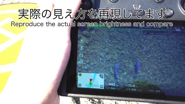 【DJI Smart Controller】晴れた日の屋外で、画面の実際の見た目を再現してみた / Reproduce the appearance of reality【iPhone X】 смотреть онлайн