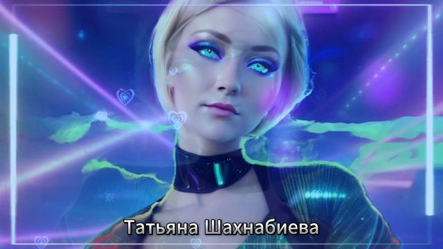 Моя душа попала в плен ... смотреть онлайн