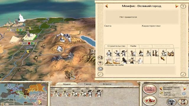 Рим Тотал Вар. Селевкиды. Техническое поражение. #8 смотреть онлайн